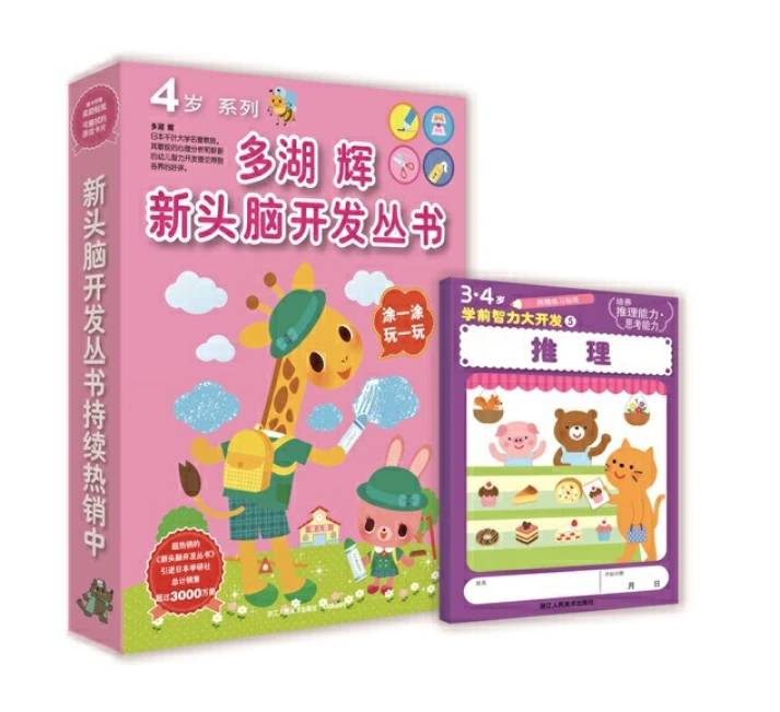 乌鲁木齐篮球训练营招生_2